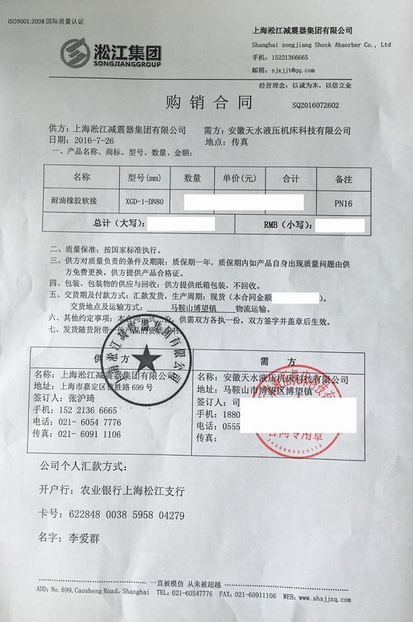 樱桃视频入口在线观看應用安徽天水液壓 橡膠接頭哪家好