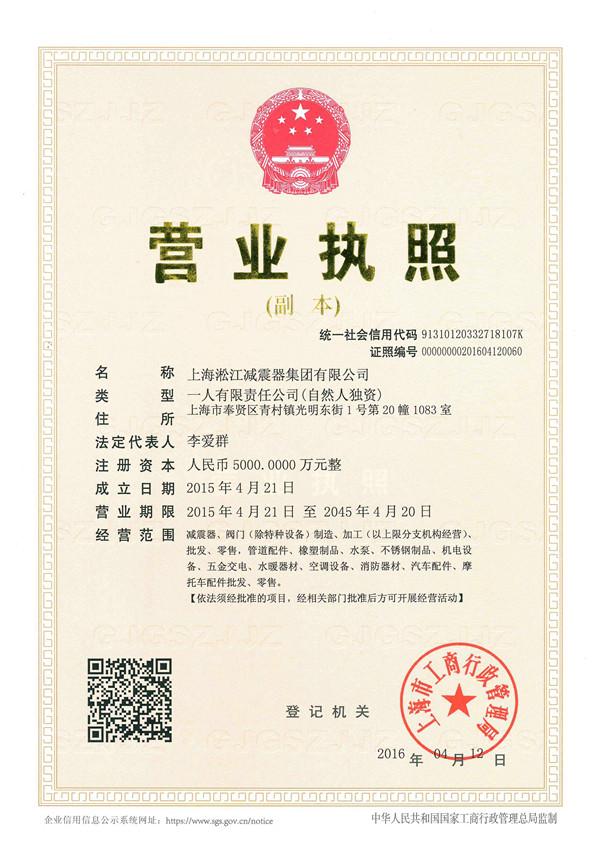 EPDMDN2200橡膠接頭，人與工程之間總有樱桃视频污在线看