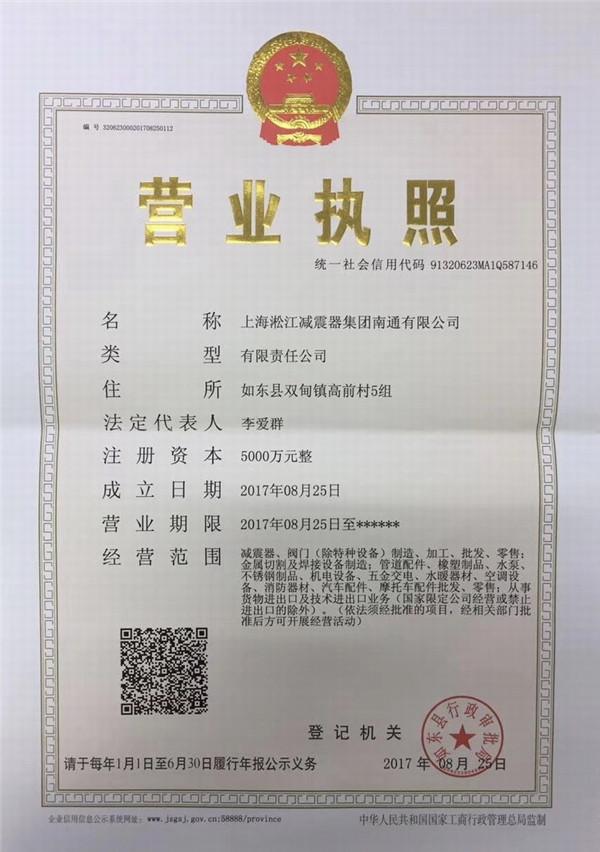 氟橡膠DN2600橡膠接頭，免費谘詢更多詳情