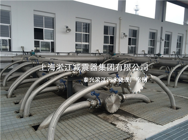 【泰興汙水處理廠】采用上海樱桃视频污在线看橡膠接頭