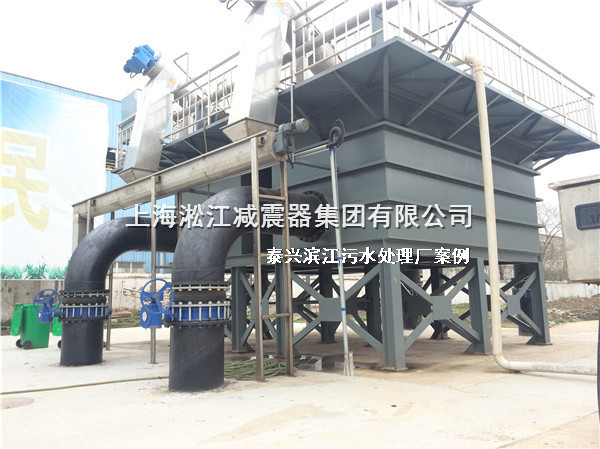 【泰興汙水處理廠】采用上海樱桃视频污在线看橡膠接頭