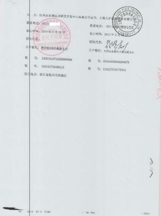 【沙.延步海水淡化項目】配套樱桃视频污在线看三元乙丙橡膠接頭