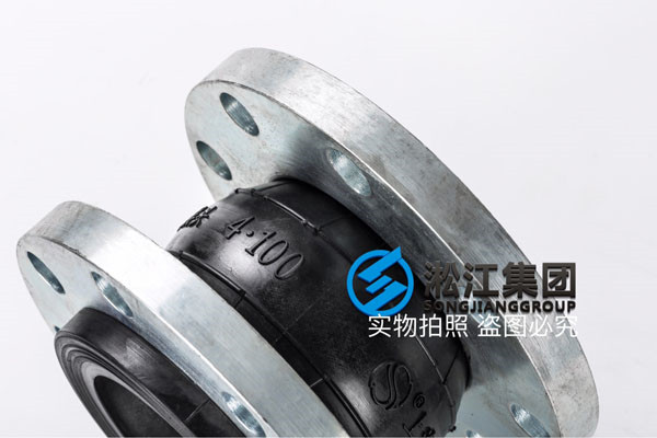 日標法蘭DN900橡膠接頭，上海樱桃视频污在线看值得信賴