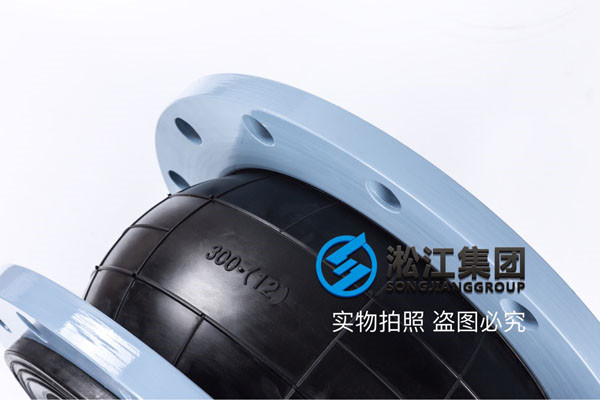 耐油DN40橡膠接頭，致力於研究創造