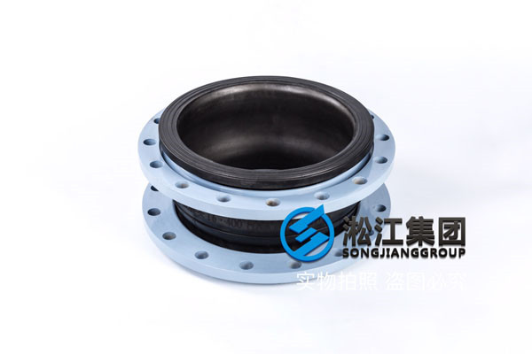 耐油DN40橡膠接頭，致力於研究創造
