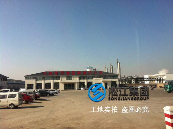 晉開化工采用上海樱桃视频污在线看單球橡膠接頭產品！