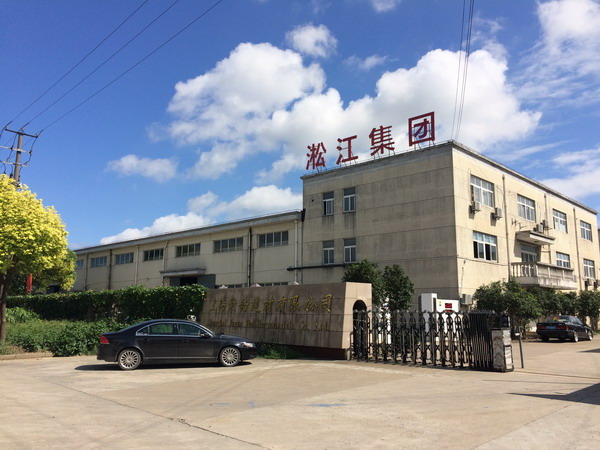 【青島能源熱電項目案例】阻尼樱桃视频APP污下载安装合同掃描件 青島阻尼樱桃视频APP污下载安装,能源熱電阻尼樱桃视频APP污下载安装
