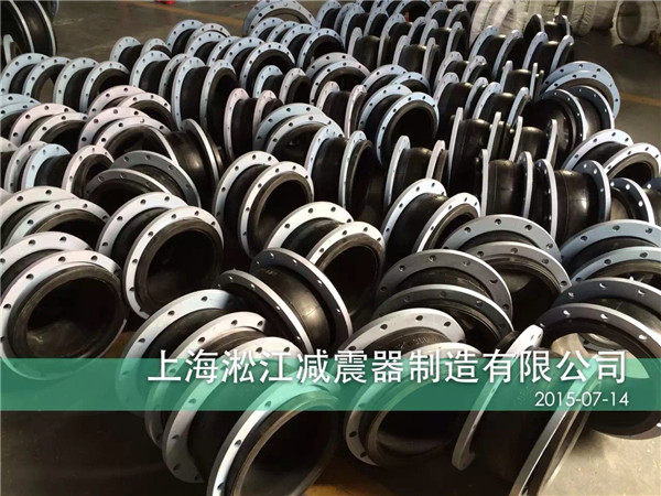 南京金融城項目采用上海樱桃视频污在线看橡膠接頭