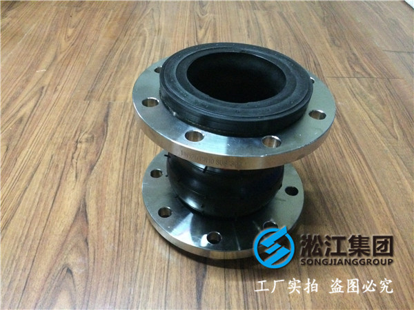 反滲透純水DN350橡膠接頭，早排單早發貨