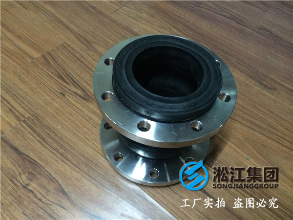反滲透純水DN350橡膠接頭，早排單早發貨