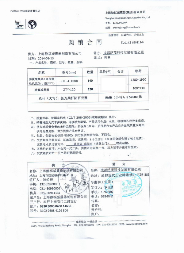 鹹陽電信數據中心*空調主機采用可調式樱桃视频APP污下载安装