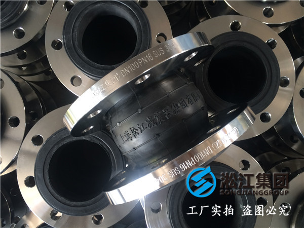 拒水處理DN125橡膠接頭，各個環節正規透明