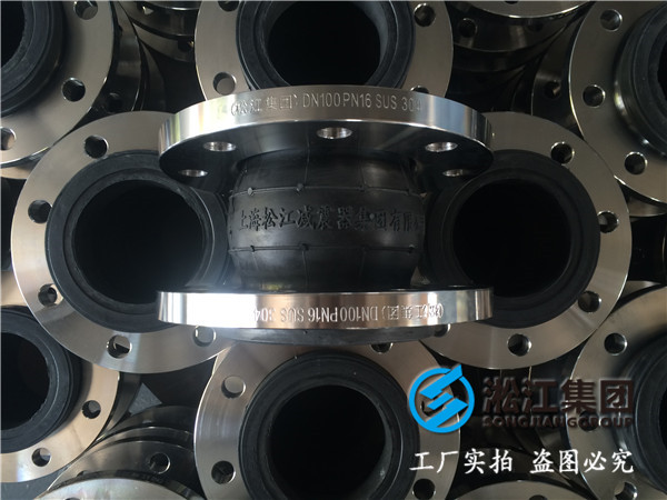 拒水處理DN125橡膠接頭，各個環節正規透明