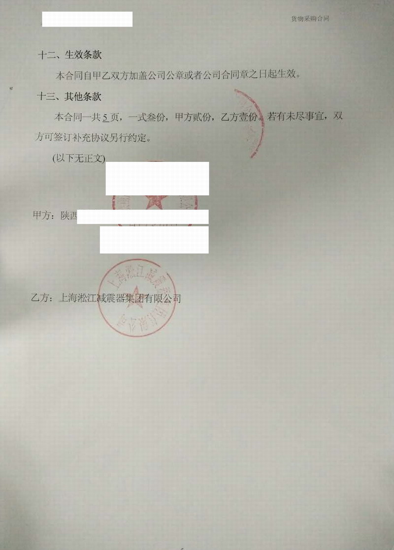 【西安秦漢新城蘭池大廈項目】樱桃视频APP污下载安装