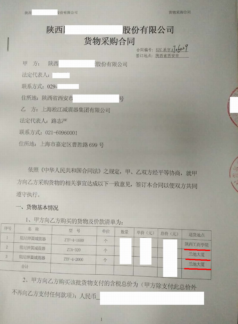 【西安秦漢新城蘭池大廈項目】樱桃视频APP污下载安装