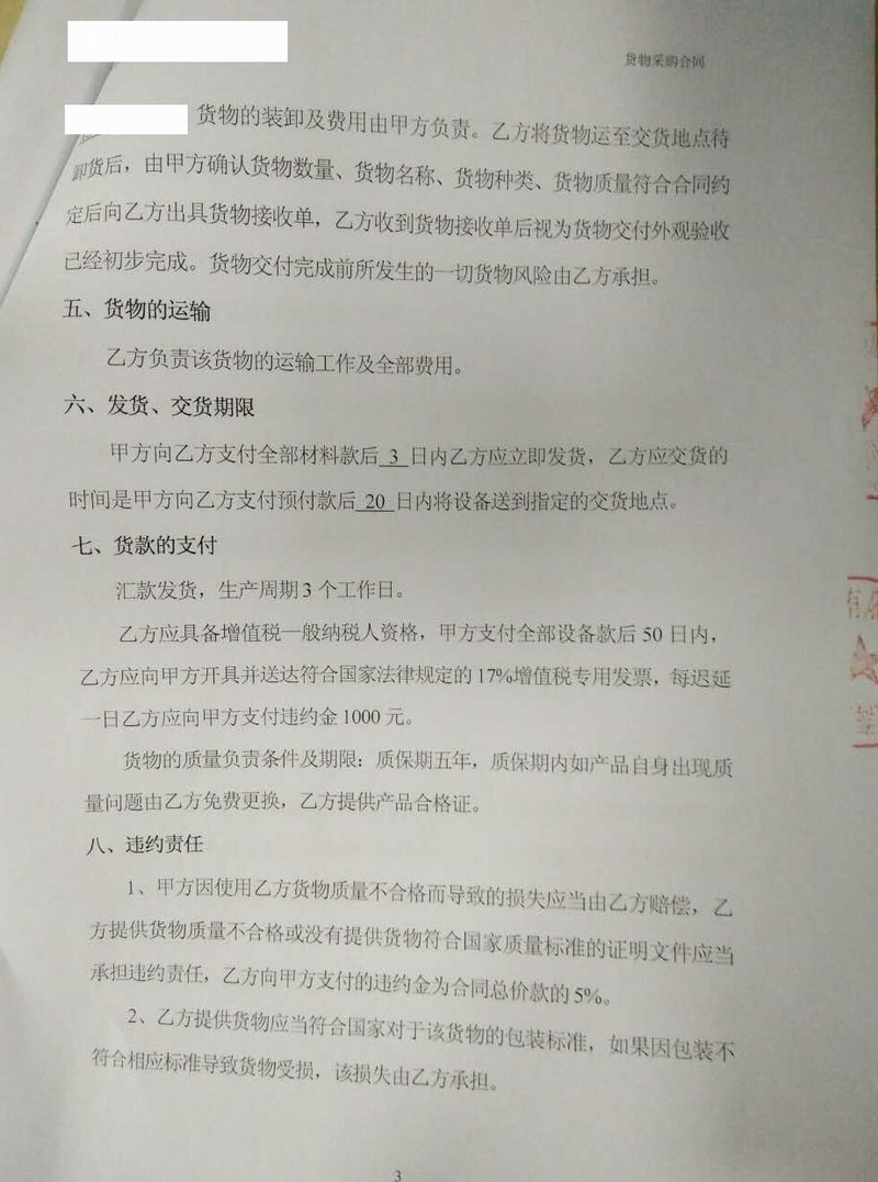 【西安秦漢新城蘭池大廈項目】樱桃视频APP污下载安装