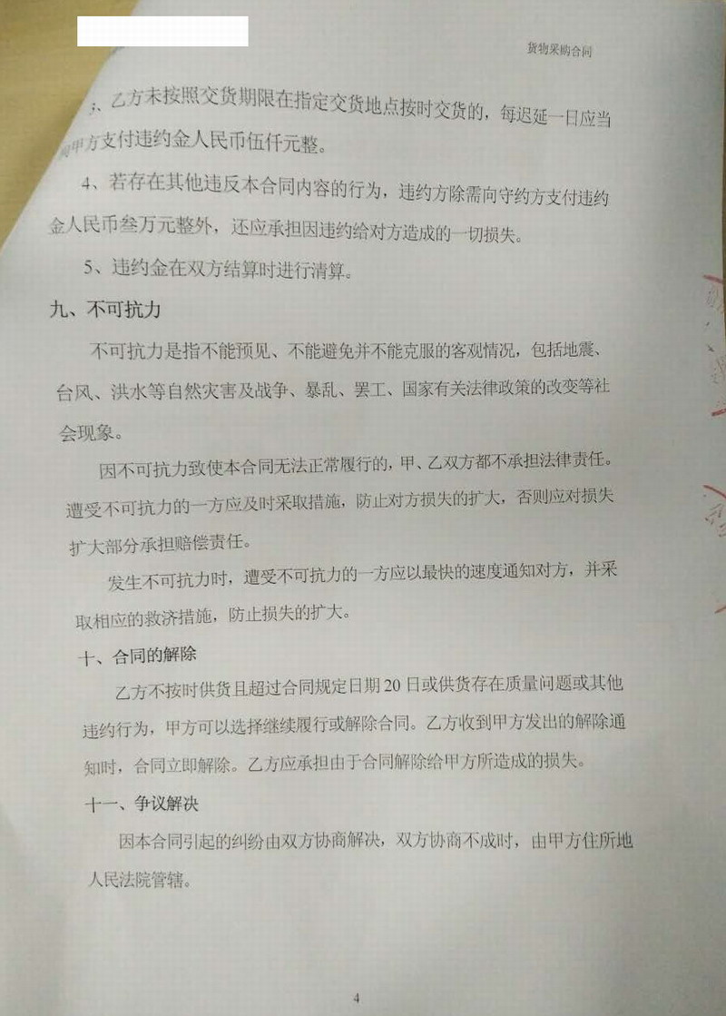 【西安秦漢新城蘭池大廈項目】樱桃视频APP污下载安装