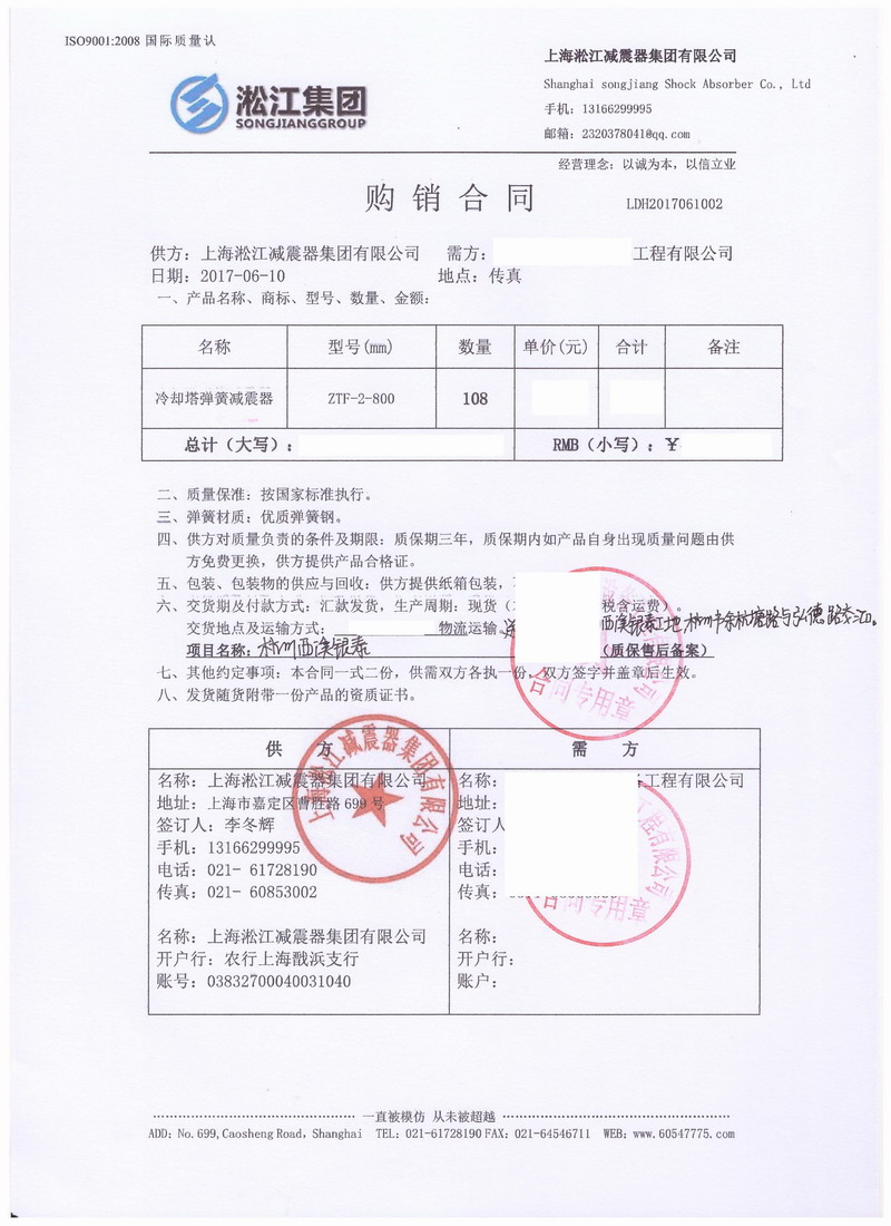 【杭州“金鑲玉”西溪銀泰城項目】樱桃视频APP污下载安装案例