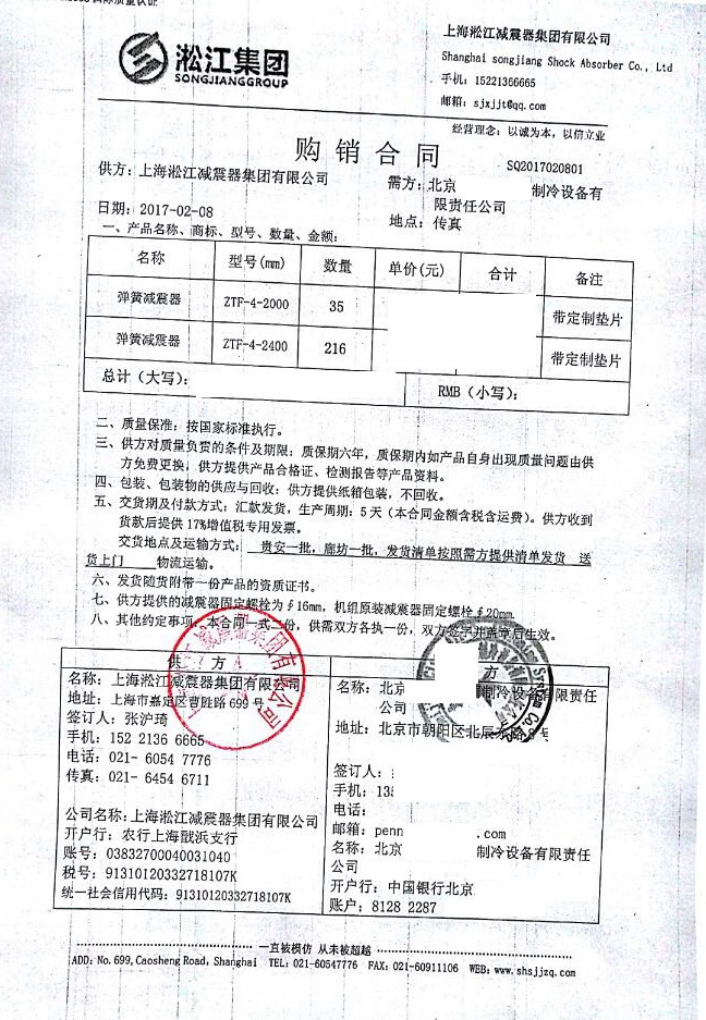 【貴州貴安中*聯通雲數據中心】樱桃视频APP污下载安装合同