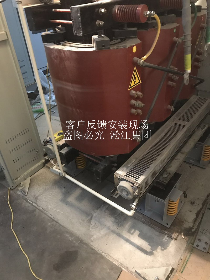【鄭州書香華府】地下室變壓器噪音振動治理用樱桃视频APP污下载安装