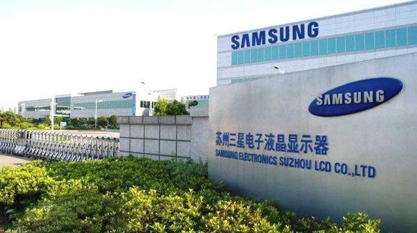 【蘇州三星顯示項目】樱桃视频APP污下载安装合同 【蘇州三星顯示項目】樱桃视频APP污下载安装合同