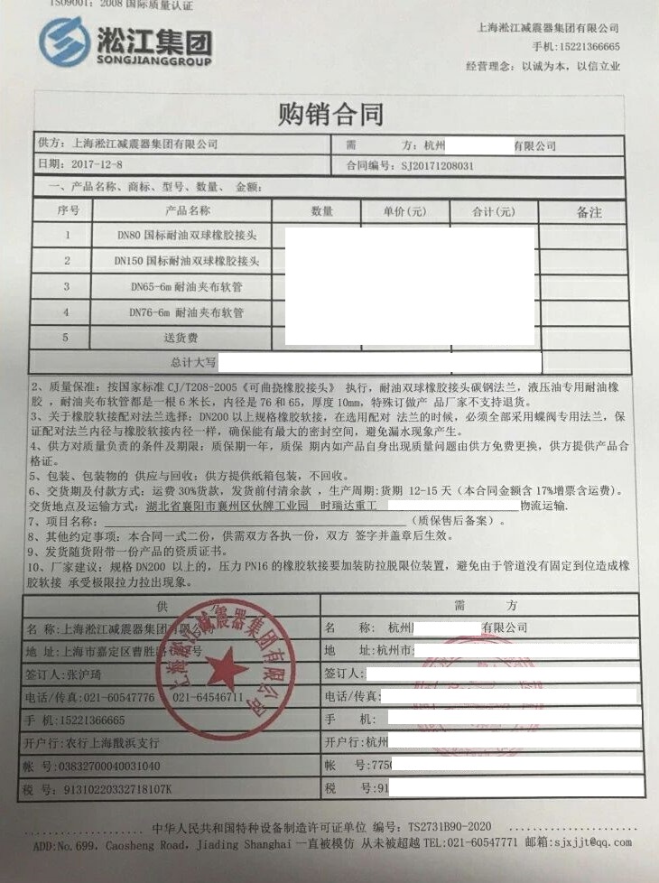 【襄陽時瑞達重工】雙球樱桃视频入口在线观看合同