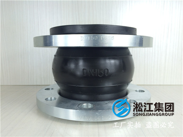 耐海水DN2000橡膠接頭，信譽*著