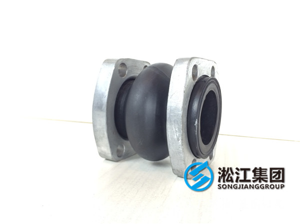 給排水係統DN40橡膠接頭，減振降噪效果好