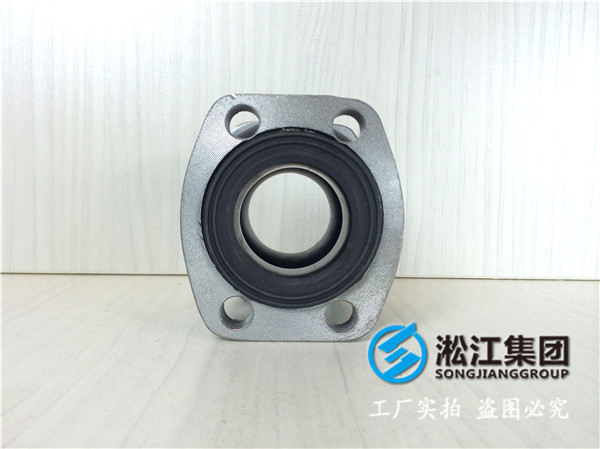 給排水係統DN40橡膠接頭，減振降噪效果好