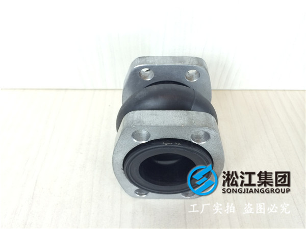 給排水係統DN40橡膠接頭，減振降噪效果好