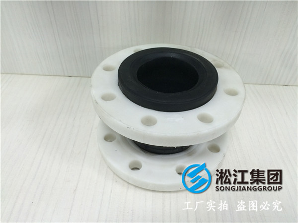 遼寧省撫順市DN80橡膠接頭，采購來上海樱桃视频污在线看集團