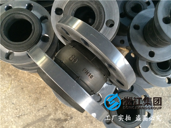 煤氣蒸汽鍋爐DN350橡膠接頭，上海知名管道廠家