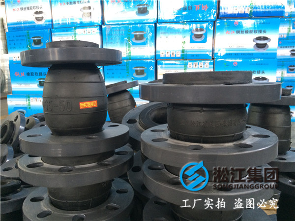 煤氣蒸汽鍋爐DN350橡膠接頭，上海知名管道廠家