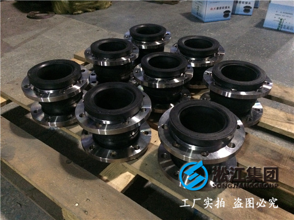 全自動水處理設備DN40橡膠接頭，熱銷.惠質量優