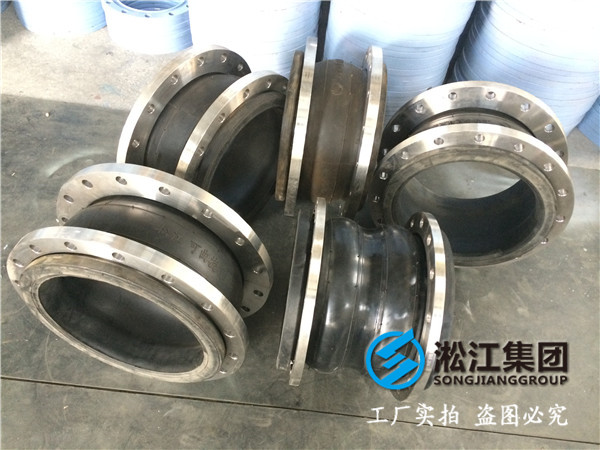 全自動水處理設備DN40橡膠接頭，熱銷.惠質量優