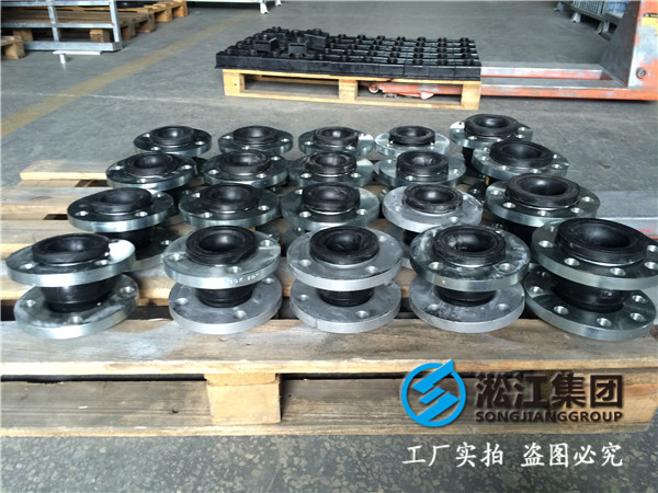 NRBDN200橡膠接頭，老*子值得信賴