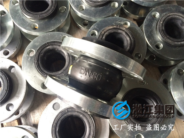 NRBDN200橡膠接頭，老*子值得信賴