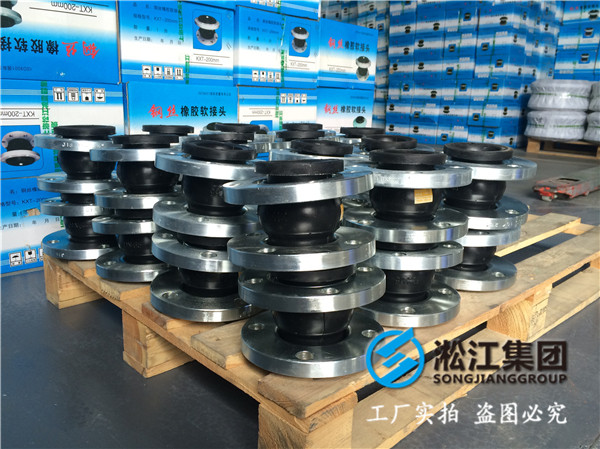 德標法蘭DN100橡膠接頭，精密的工藝加工