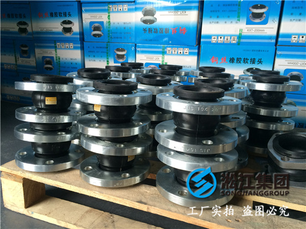 德標法蘭DN100橡膠接頭，精密的工藝加工