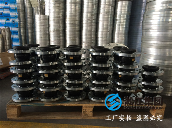 德標法蘭DN100橡膠接頭，精密的工藝加工