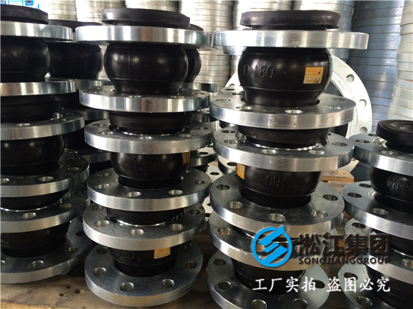 德標法蘭DN100橡膠接頭，精密的工藝加工