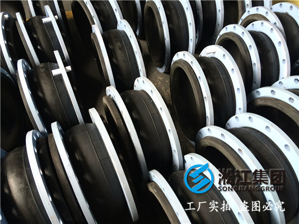 25kgDN300橡膠接頭，高素質的員工