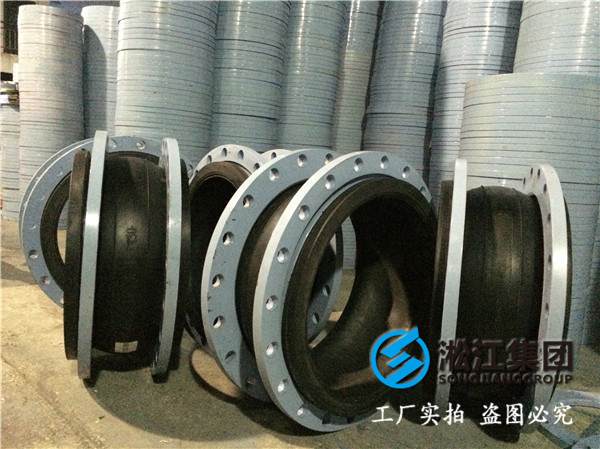 25kgDN300橡膠接頭，高素質的員工