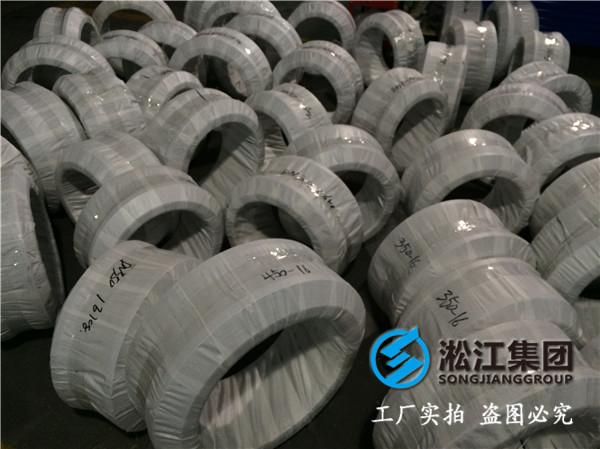 25kgDN300橡膠接頭，高素質的員工