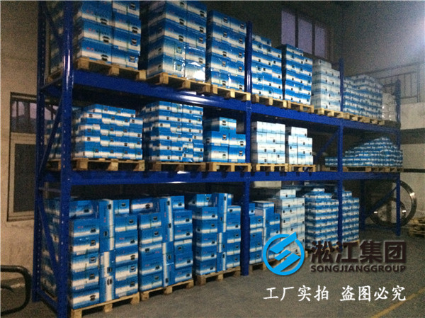25kgDN300橡膠接頭，高素質的員工
