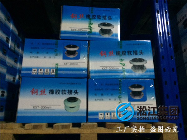 PN16DN2200橡膠接頭，信譽*著