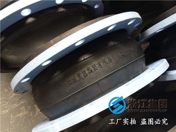 PN16DN2200橡膠接頭，信譽*著