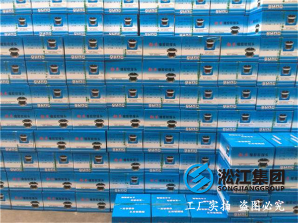 消防泵係統DN600橡膠接頭，來圖定製多種尺寸型號