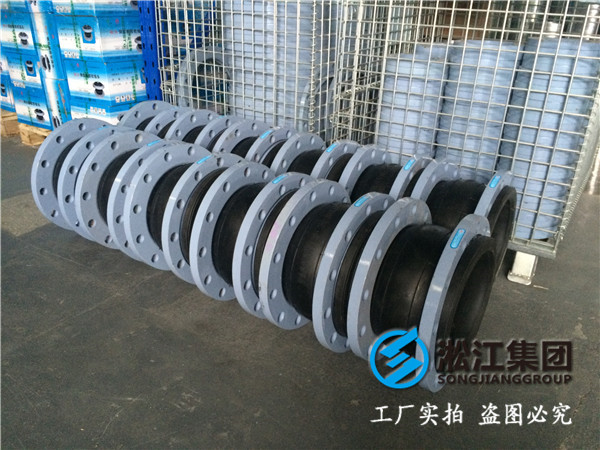 臭氧水處理DN1600橡膠接頭，價格優惠