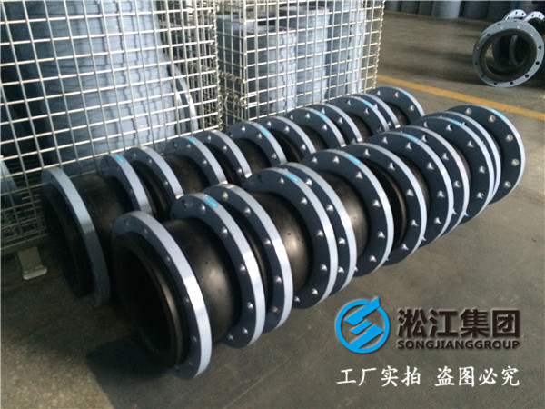 臭氧水處理DN1600橡膠接頭，價格優惠